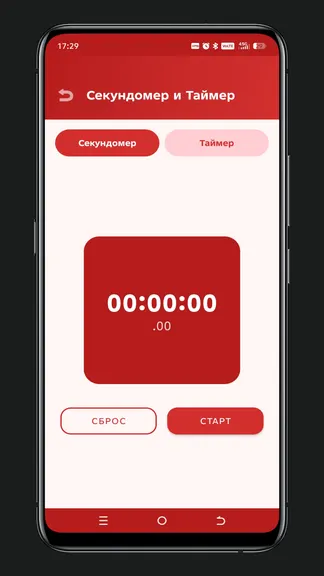 Скриншот 4/8