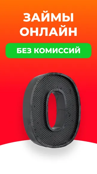 Скриншот 2/7