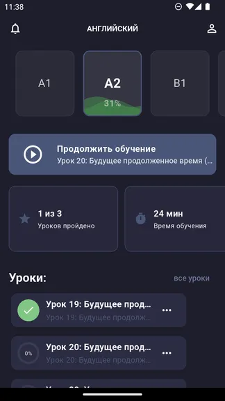 Скриншот 2/4