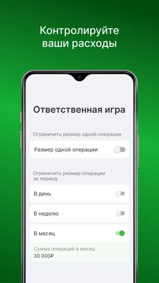 Скриншот 4/9