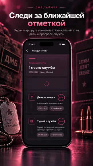Скриншот 2/4
