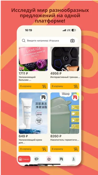 Скриншот 1/4