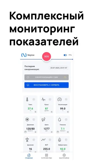 Скриншот 2/8