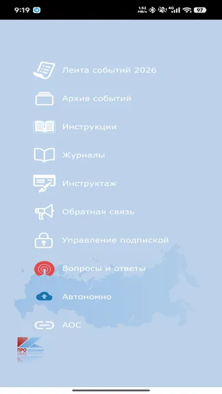 Скриншот 1/10