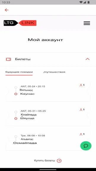 Скриншот 3/3