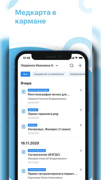 Скриншот 1/5