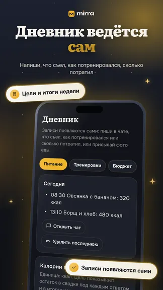 Скриншот 4/7
