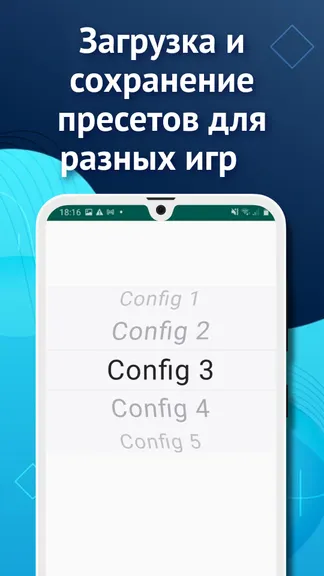 Скриншот 2/5