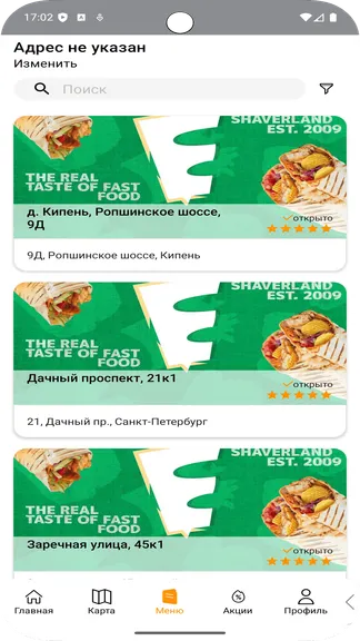 Скриншот 2/6