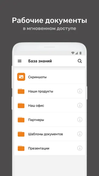 Скриншот 3/4