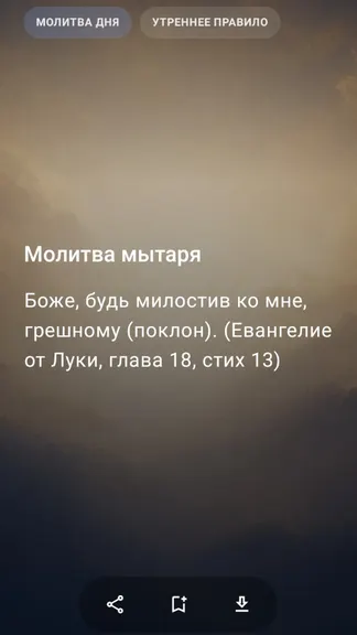 Скриншот 4/10