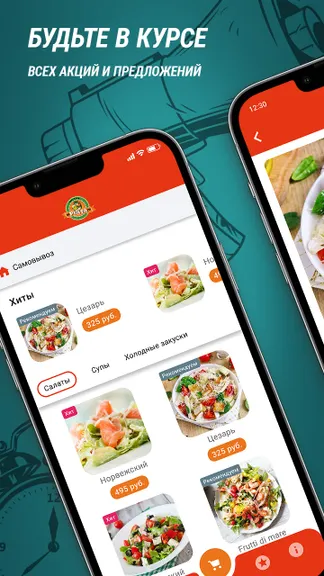 Скриншот 1/3