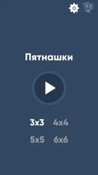 Скриншот 1/8