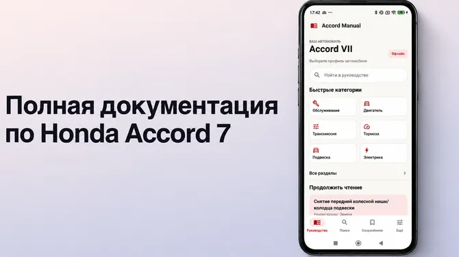 Скриншот 1/4