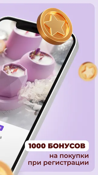 Скриншот 2/7