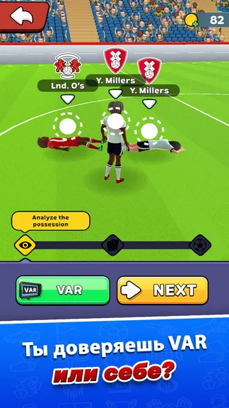 Скриншот 7/8