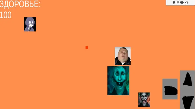 Скриншот 4/4