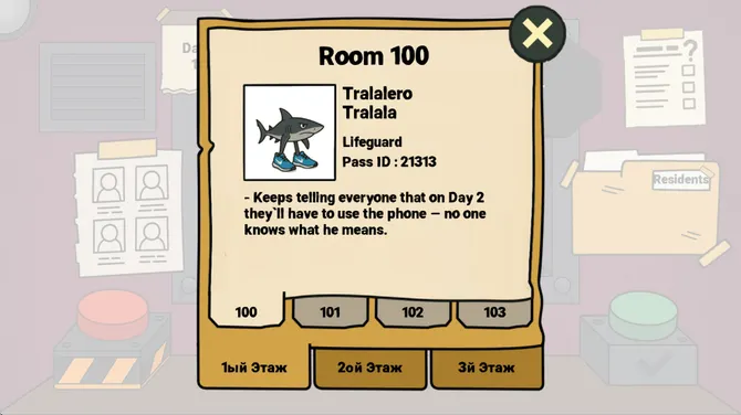 Скриншот 5/6