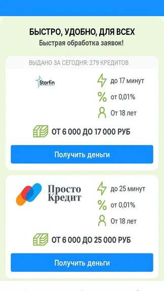 Скриншот 4/6