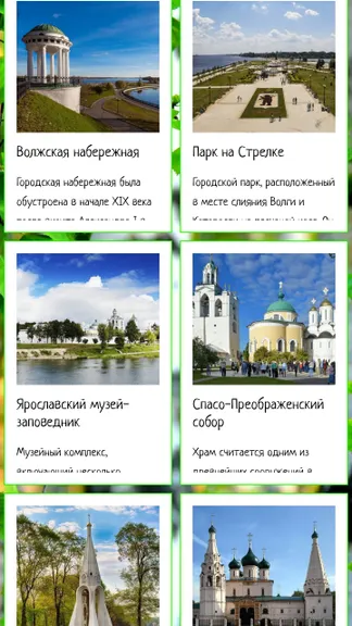 Скриншот 3/6