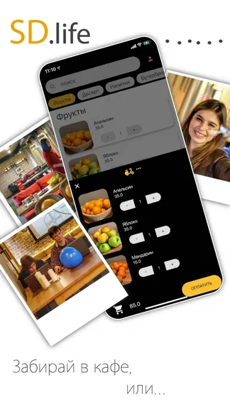 Скриншот 3/4