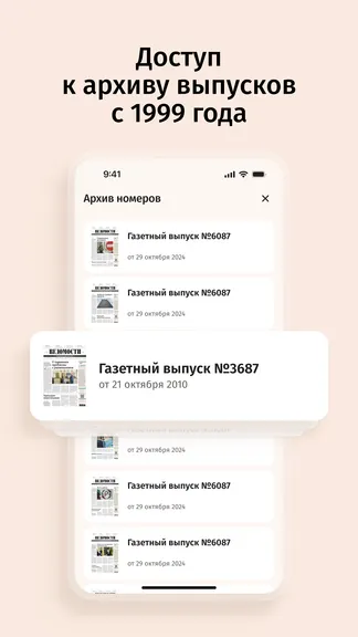 Скриншот 6/6