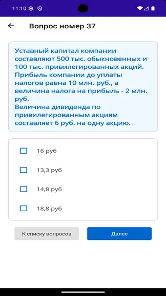 Скриншот 1/3