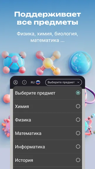 Скриншот 4/10