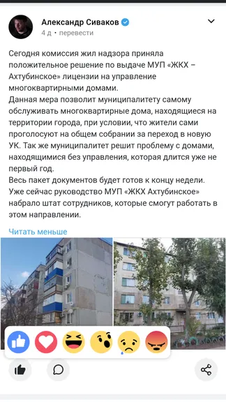 Скриншот 1/5