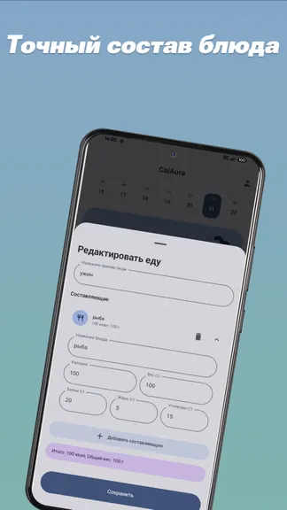 Скриншот 5/5