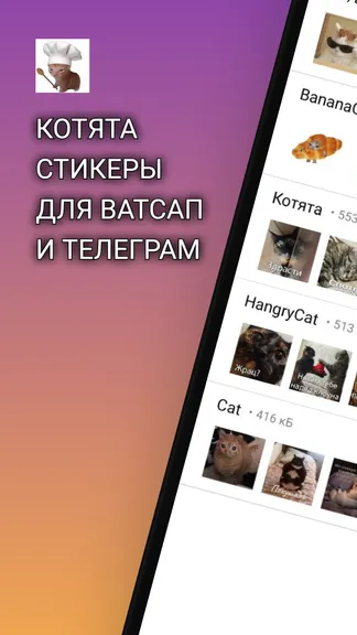 Скриншот 1/5