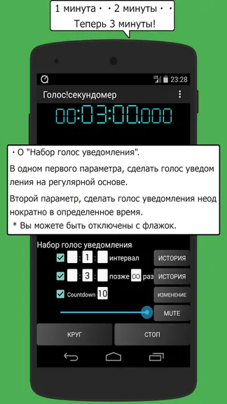 Скриншот 1/7