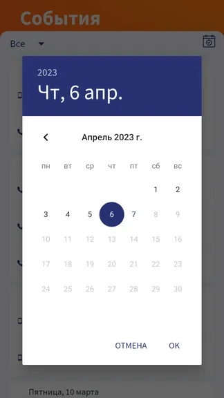 Скриншот 3/4
