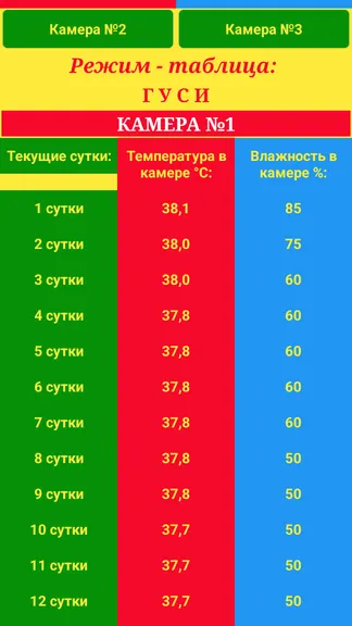 Скриншот 1/3