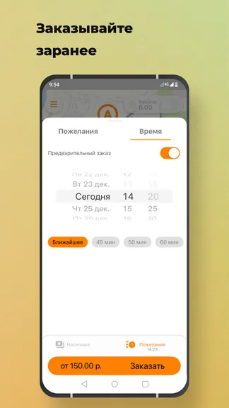 Скриншот 1/7