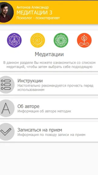 Скриншот 1/10