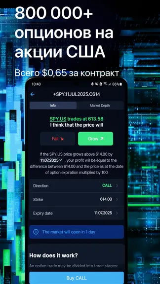 Скриншот 3/3