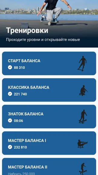 Скриншот 5/8