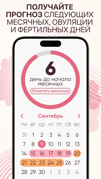 Скриншот 5/8
