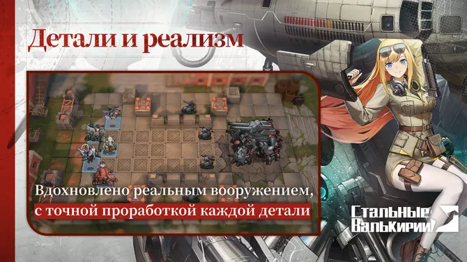 Скриншот 3/5