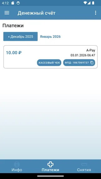 Скриншот 5/9