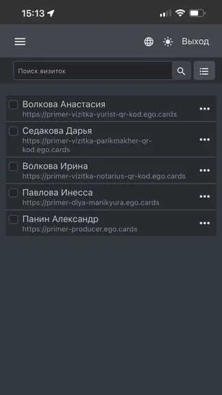 Скриншот 4/7