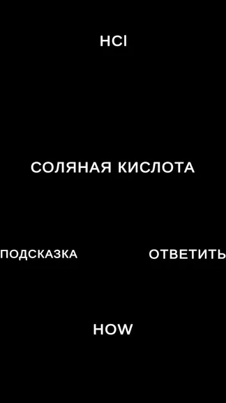 Скриншот 4/4