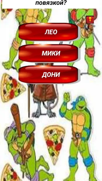 Скриншот 2/4