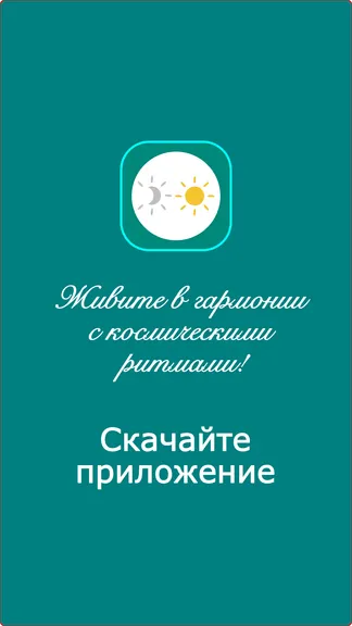 Скриншот 9/9