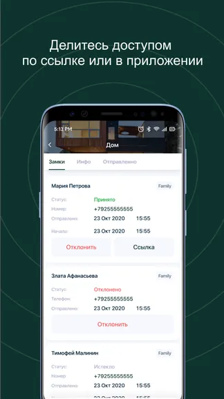 Скриншот 3/4