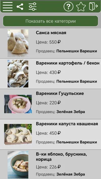 Скриншот 4/6