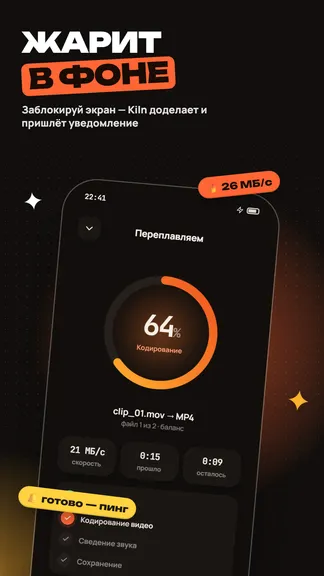 Скриншот 3/7