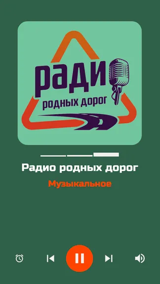 Скриншот 2/10