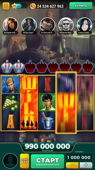 Скриншот 8/8